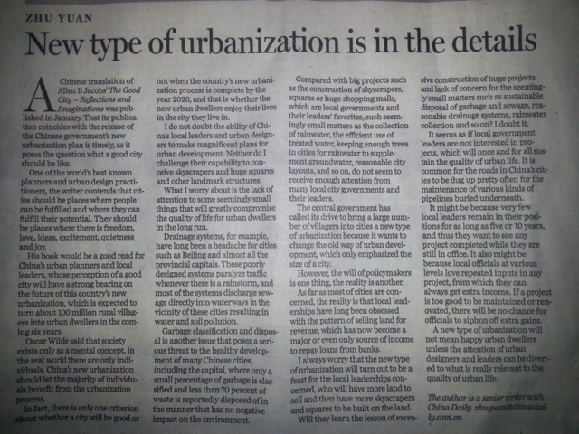 China newspaper China newspaper