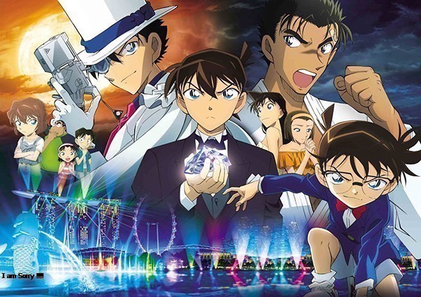 Download Detective Conan The Scarlet Bullet
