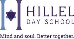 Hillel Logo Horizontal