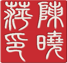 A red sign with white text
Description automatically generated with medium confidence