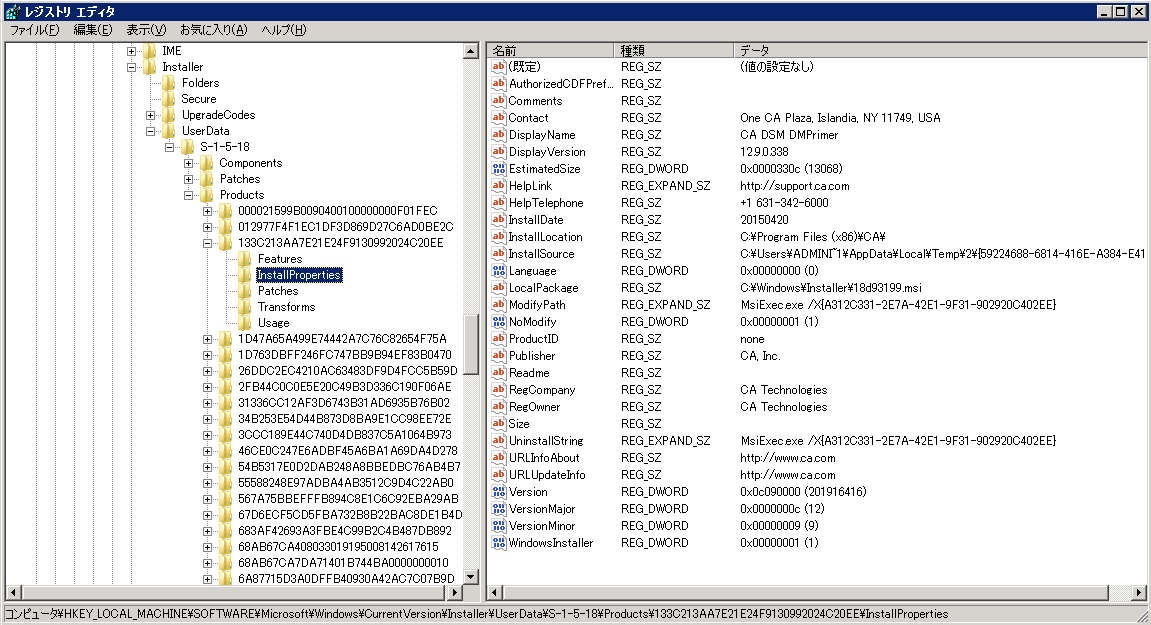 How To Clean Up The Server To Reinstall Itcm Ca Client Automation
