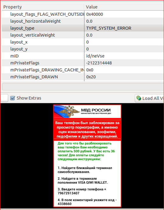 fig.2-type_system_error_type_locking.PNG