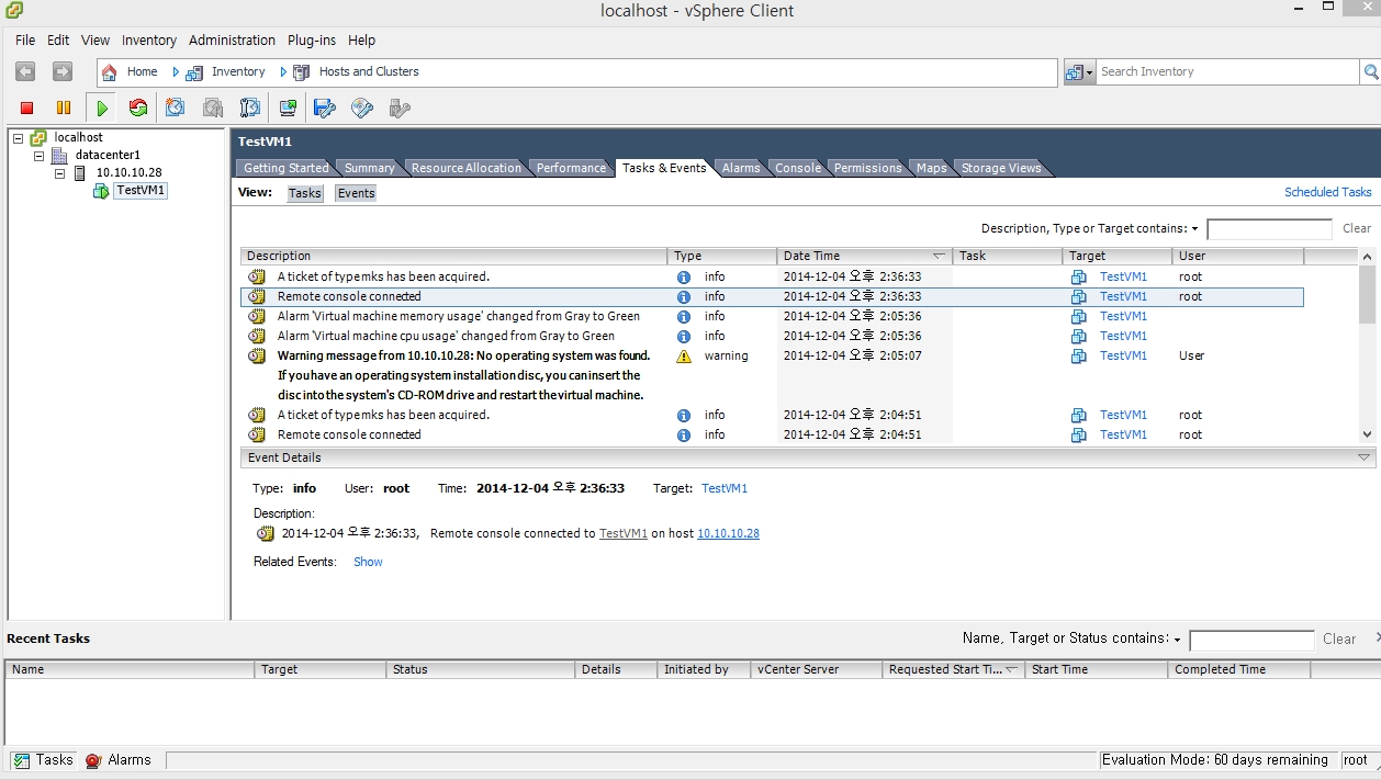 Why is 'Remote console disconnect' event not appearing in VM event? vCenter