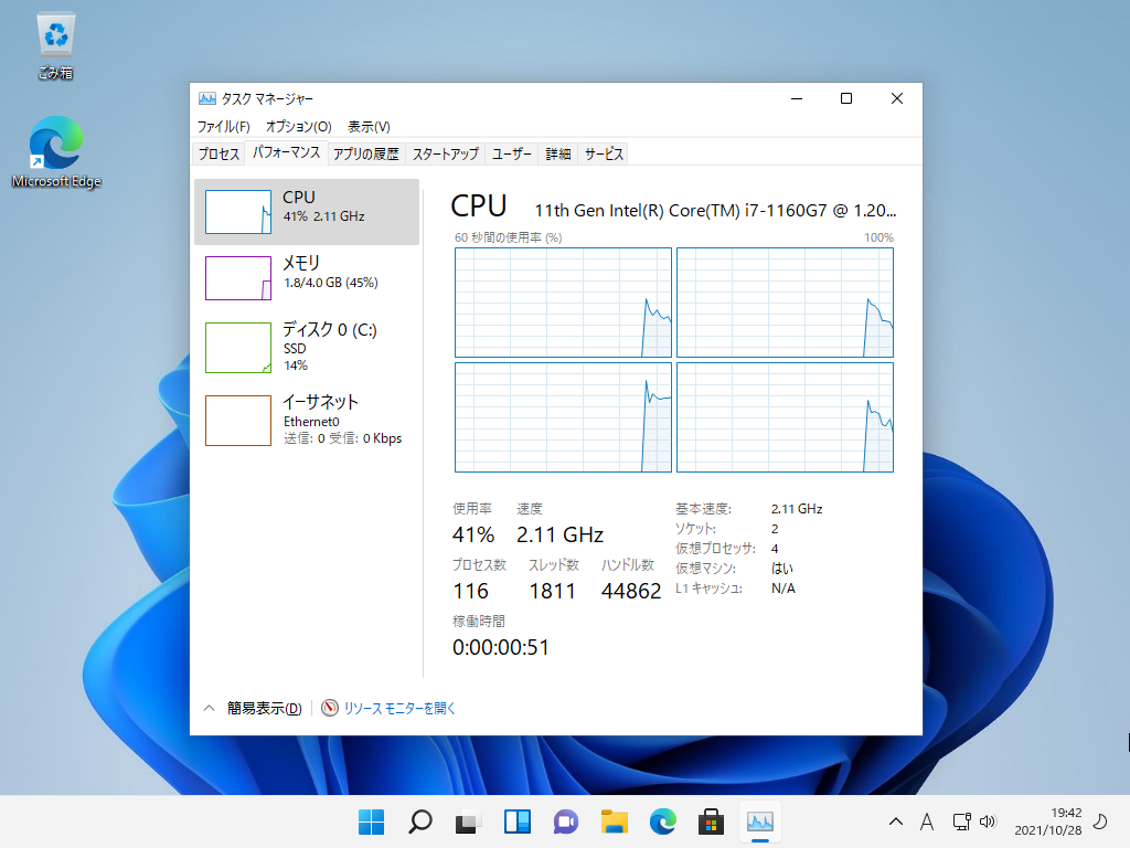 Capt_20211028_010.png