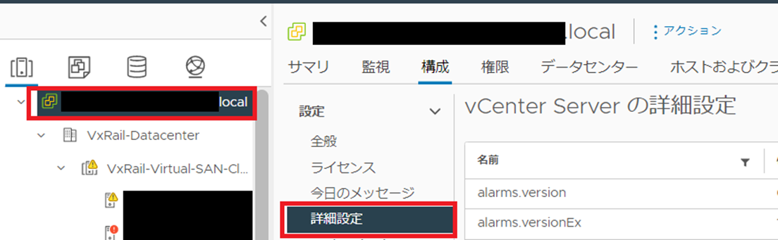 winwinセレクト　7点おまとめ vSAN 7.0 U2 の持続性コンポーネント（Durability Component）の