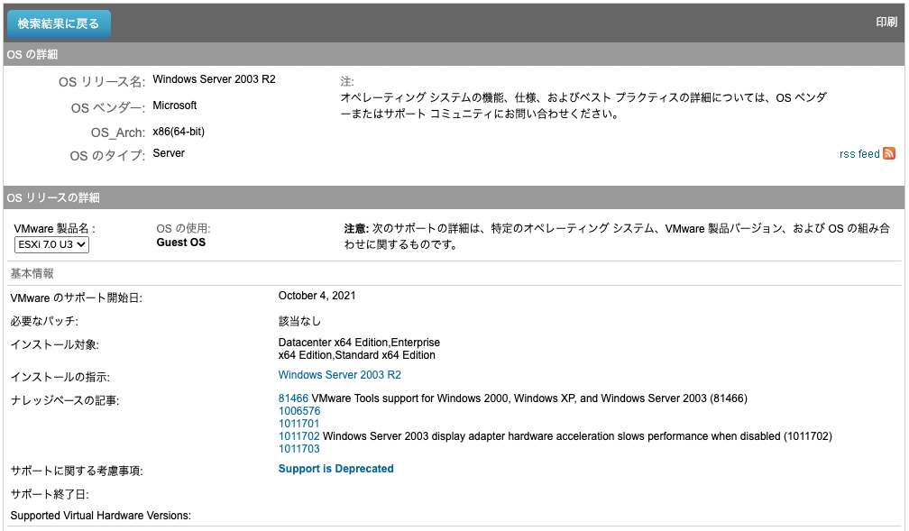kawaman_0-1670463799785.png