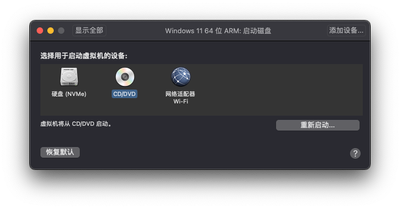 その他 VMware Fusion 5 CD vmware-fusion-5-adds-a-bevy-of