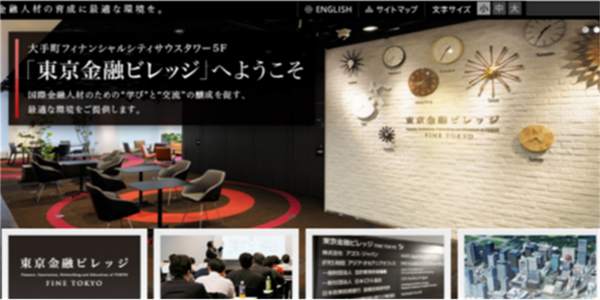 Open Space for Candidates - CFA Society Japan | Connecting Finance ...