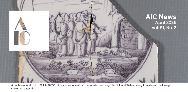 A partial image of a tile from the lead article