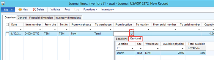 inventory movement screen