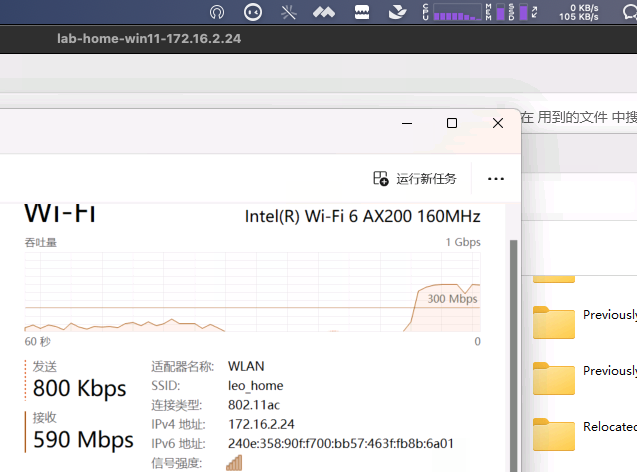 lab-home-wit-,11-172.16.2.24 Intel(R) Wi-Fi 6 AX200 160MH2 1 c,bp BOO Mbps 60