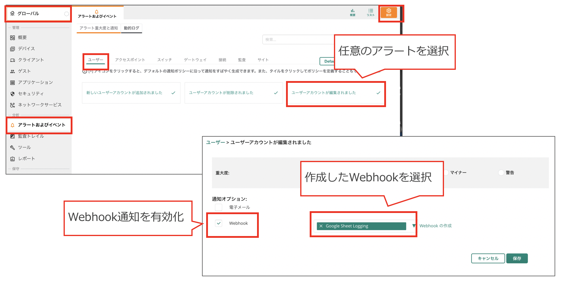 Central Webhook でアラートをgoogleシートに自動保存 日本語フォーラム