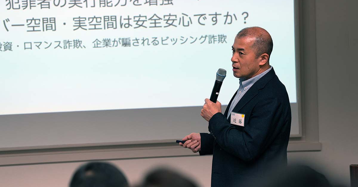 GO UNiTE for Champions Lecture 2