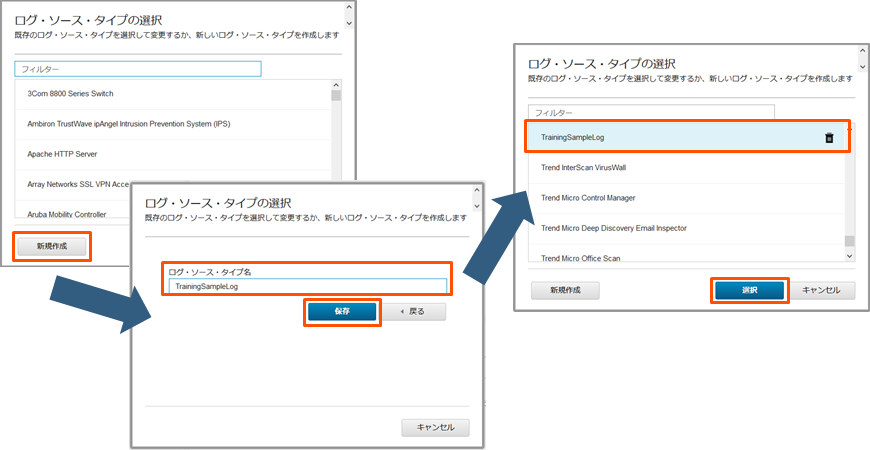 Qradar Ce Community Edition 7 3 3 にカスタム ログを取り込んで分析しましょう カスタムdsm