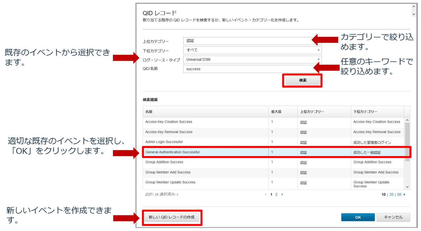 dsm-editor-event-mapping-2.png