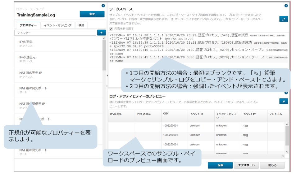 dsm-editor-overview.png