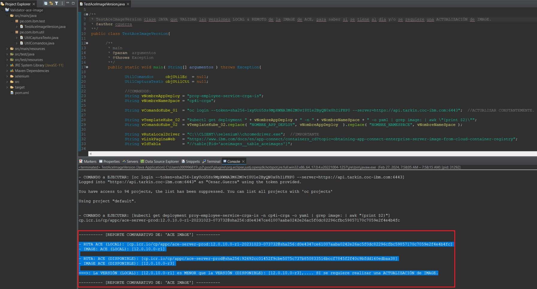 IBM APP CONNECT 12 IMAGE VALIDATOR