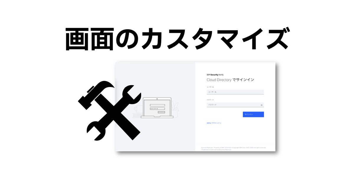 Page Customization