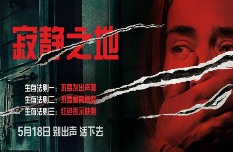 寂静之地2 21 完整版本 Tw Profile Informs Connect