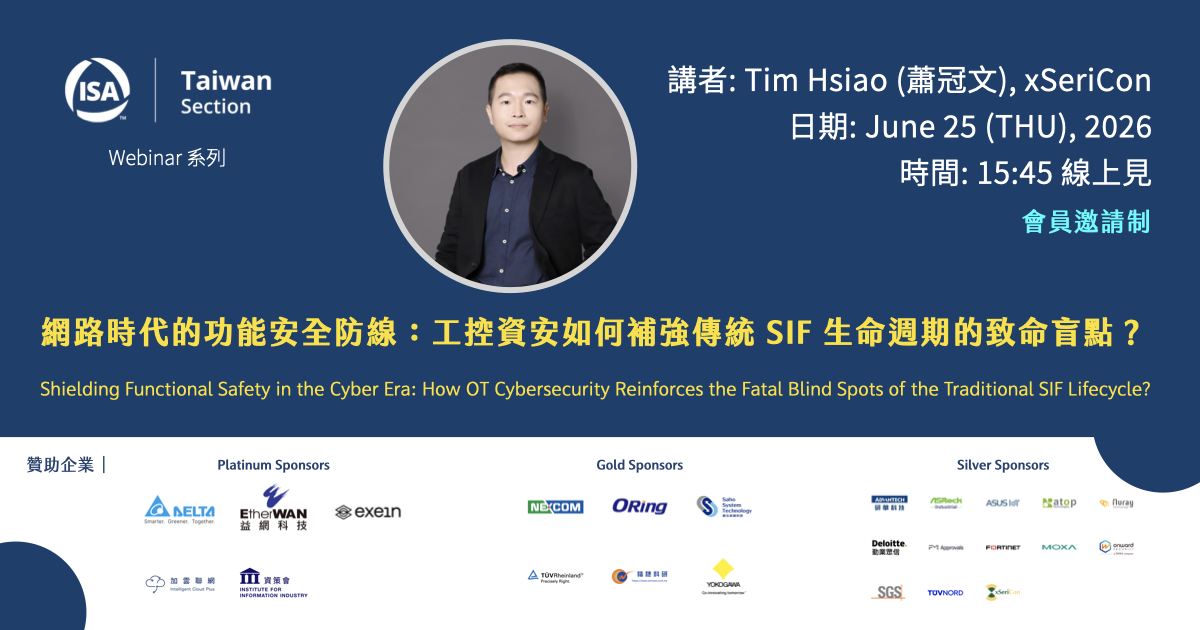 Tim Hsiao (蕭冠文), xSeriCon