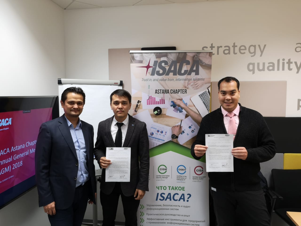 Partnership between Kazakhstan branches of PMI, IIA and ISACA