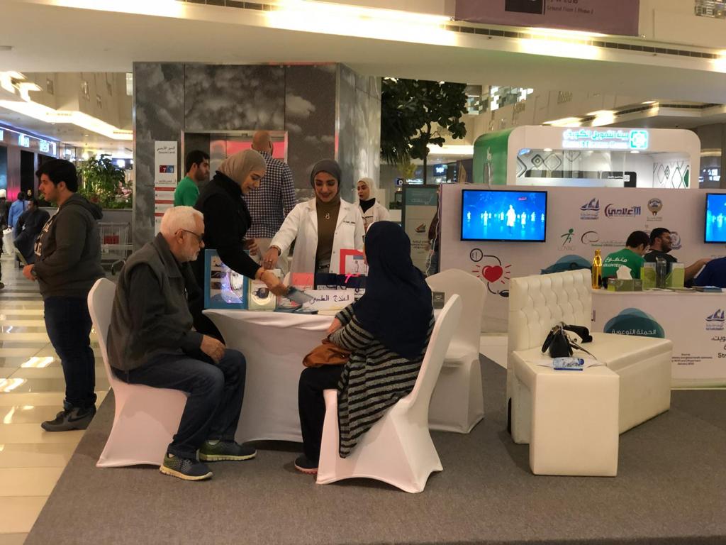Kuwait1.jpeg