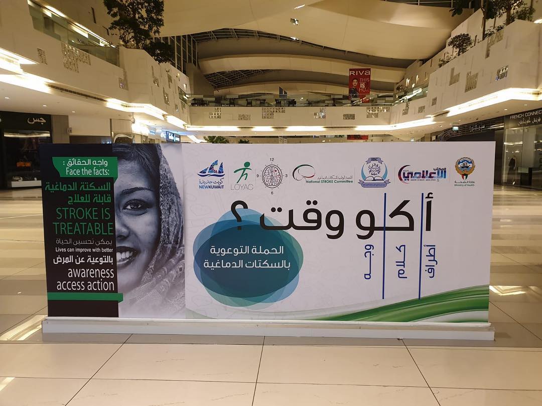 Kuwait2.jpeg
