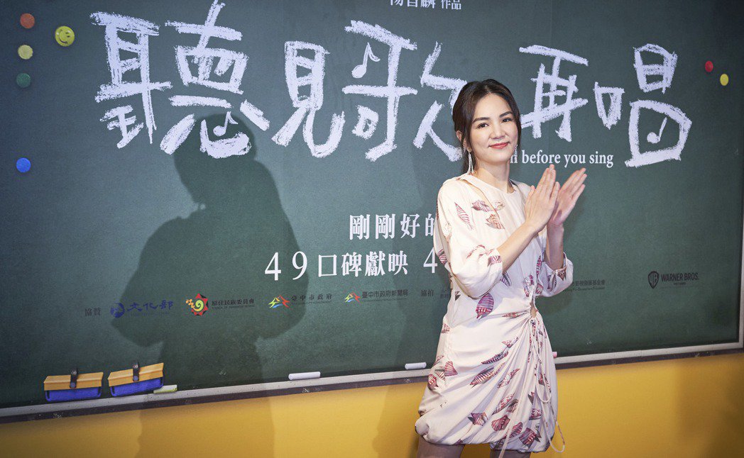 聽見歌再唱線上看完整版小鴨 1080p Profile National Society Of Accountants