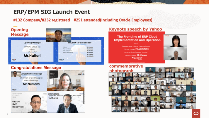 Figure 1. ERP/EPM SIG Launch Event