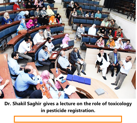 International ToxScholar Saghir 3.png